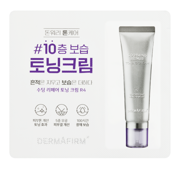 Tester - Crema cu niacinamide si bakuchiol, 1ml, Dermafirm