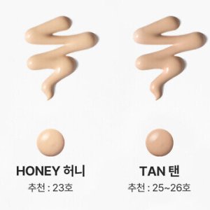 Cremă naturală Be Beautiful Skin Tint SPF50+ PA++++, Honey, 50ml