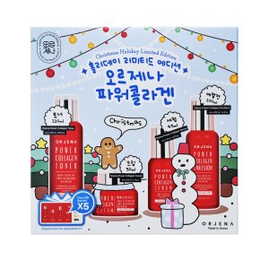 Power Collagen Christmas Holiday Limited Edition (full size), Orjena