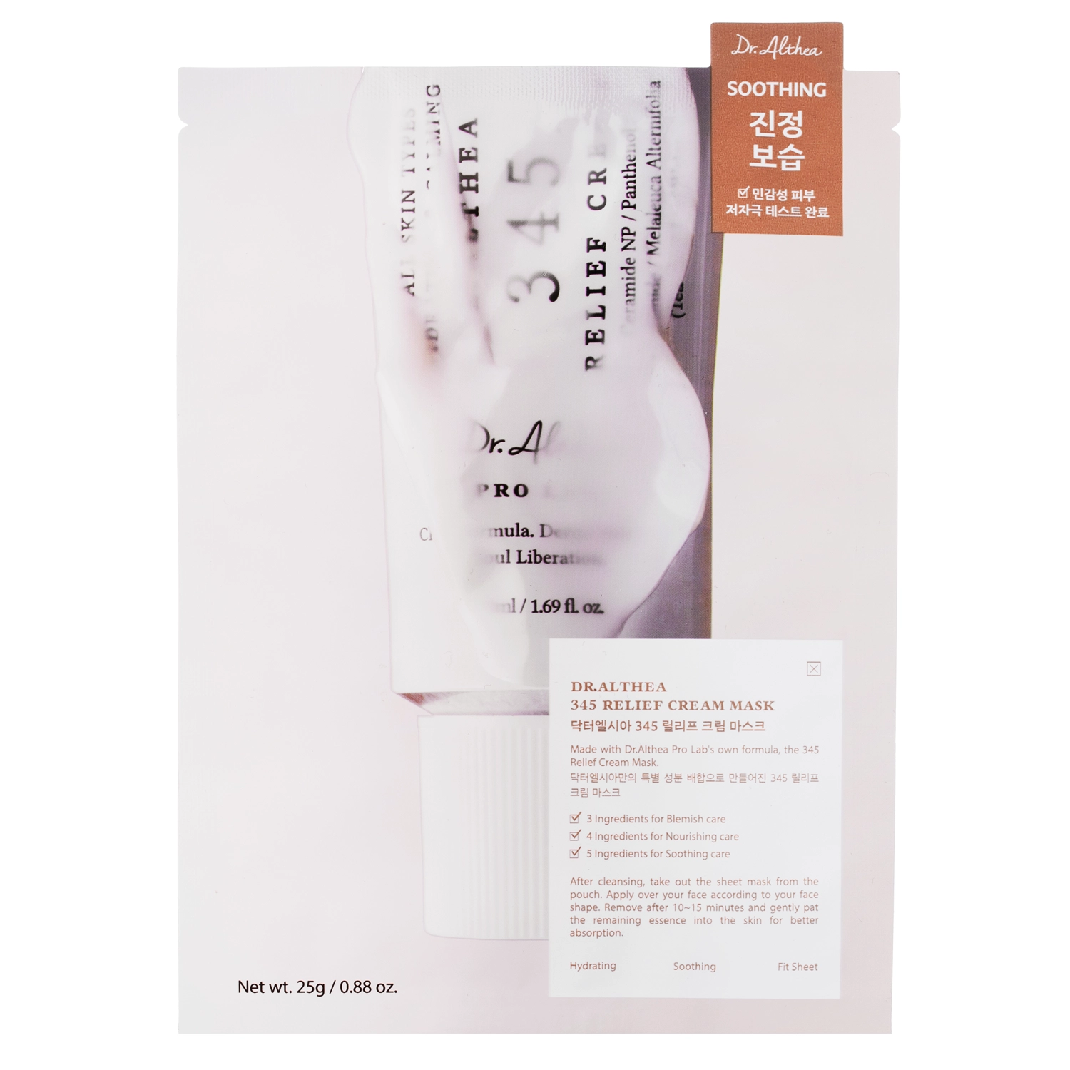 Mască de față calmantă și hidratantă, 345 Relief Cream Mask, 1pcs/25 g, Dr. Althea