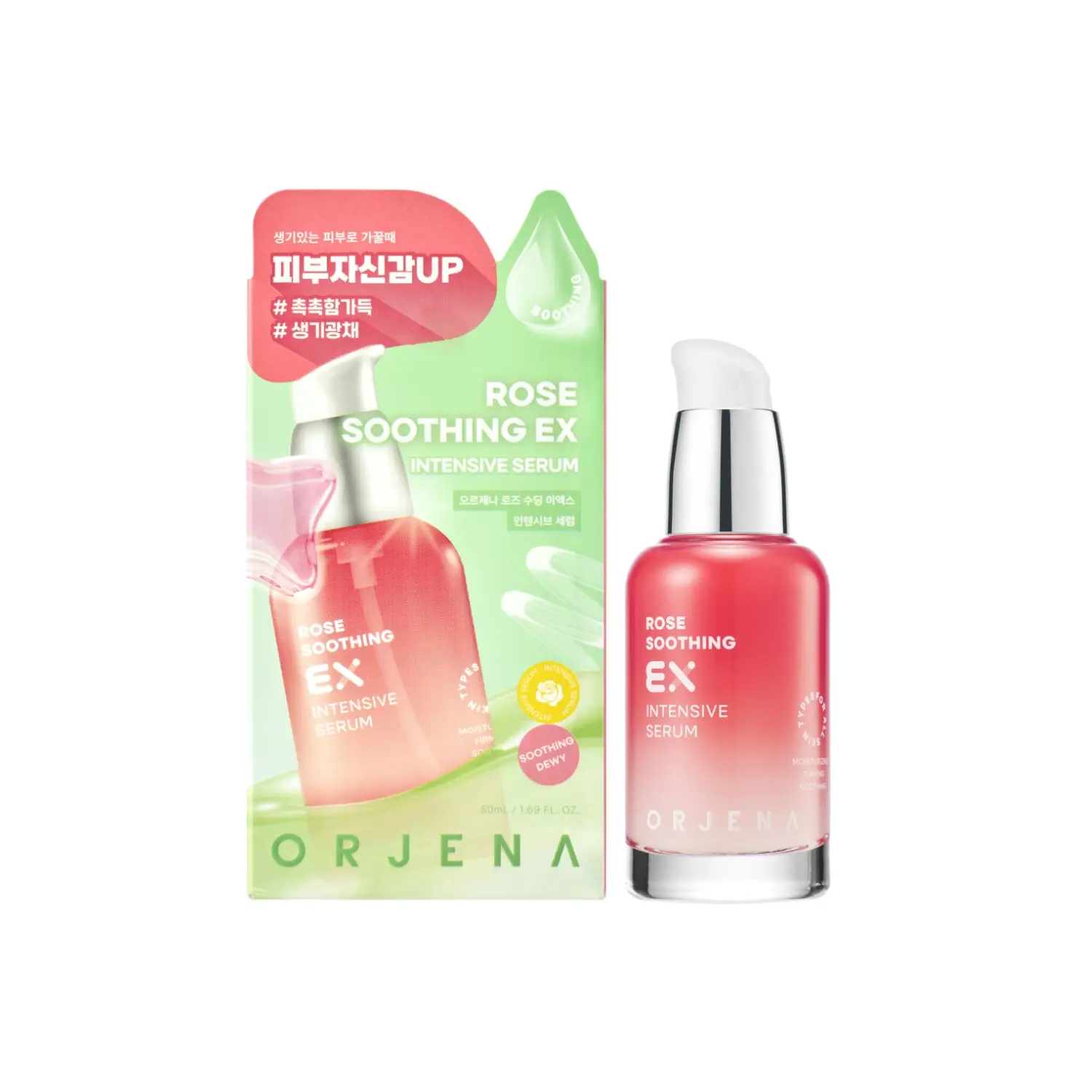 Serum calmant Rose Soothing Ex Intensive Serum, 50ml, Orjena